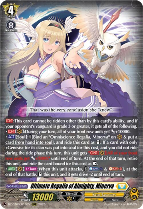 Ultimate Regalia of Almighty, Minerva - DZ-BT09: Super Brave Detonation (DZ-BT09)